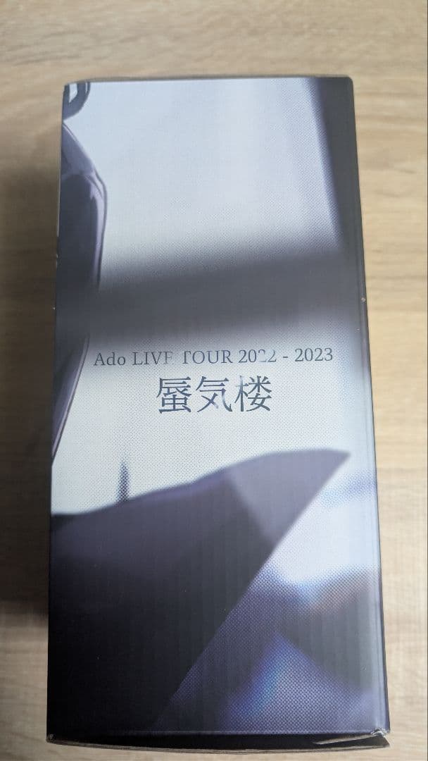 Ado 　蜃気楼 ペンライト　ライトスティック