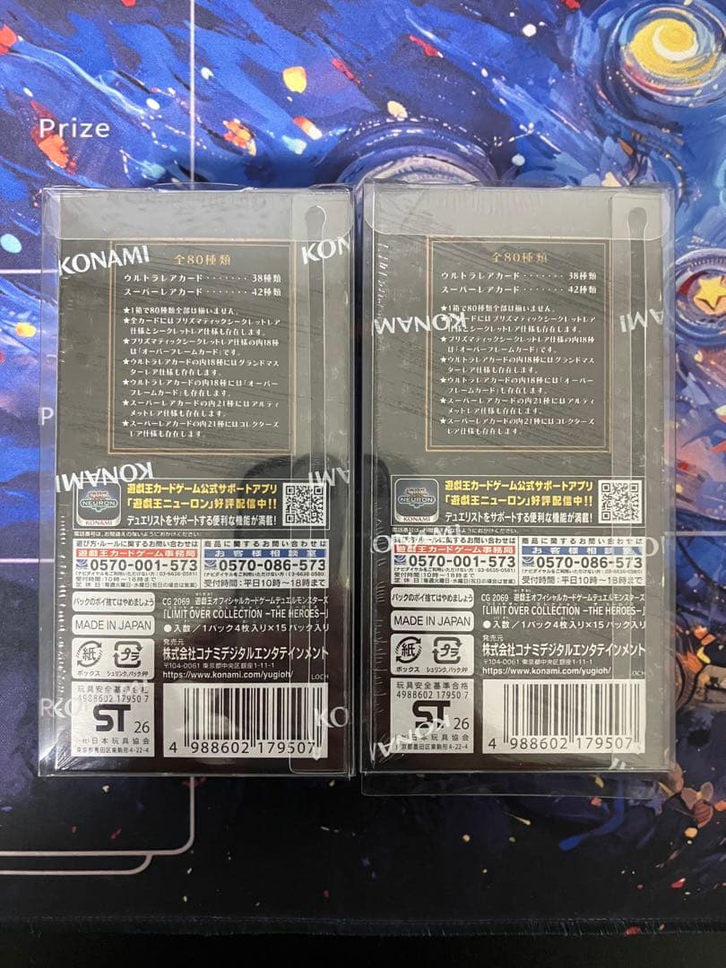 遊戯王 リミットオーバーコレクション THE HEROES シュリンク 付き