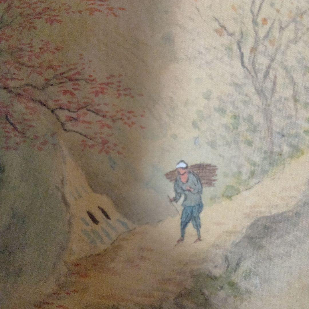 秋景 小野竹喬作 日本画 真作