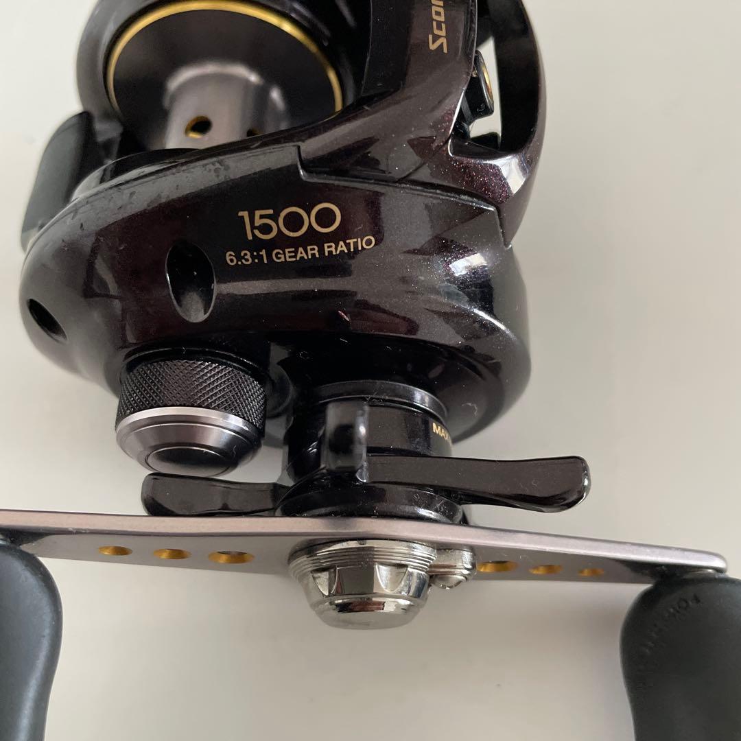 シマノ　スコーピオンxt1500