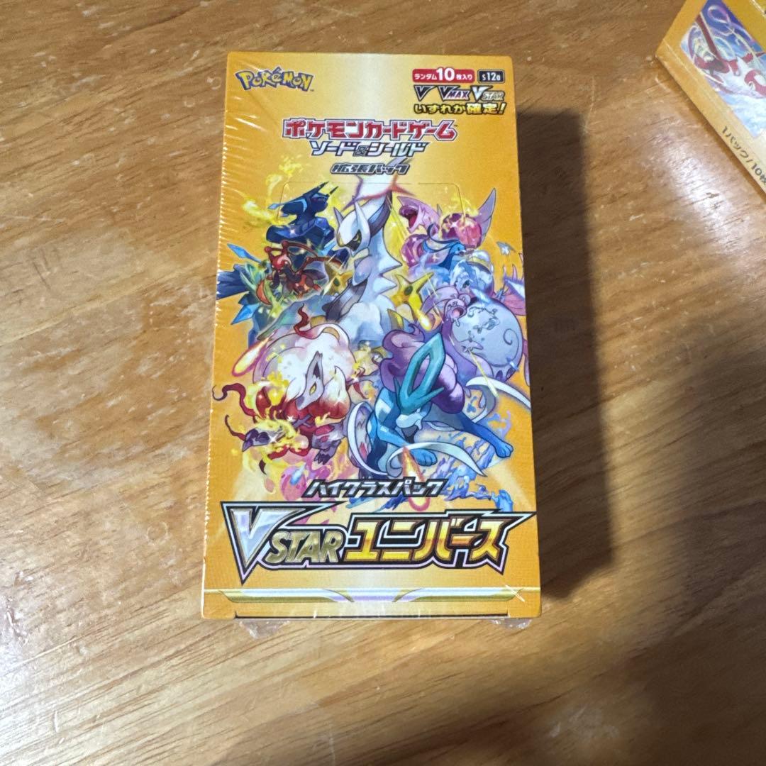 VSTARユニバース2BOXシャイニートレジャー1 BOX シュリンク付き
