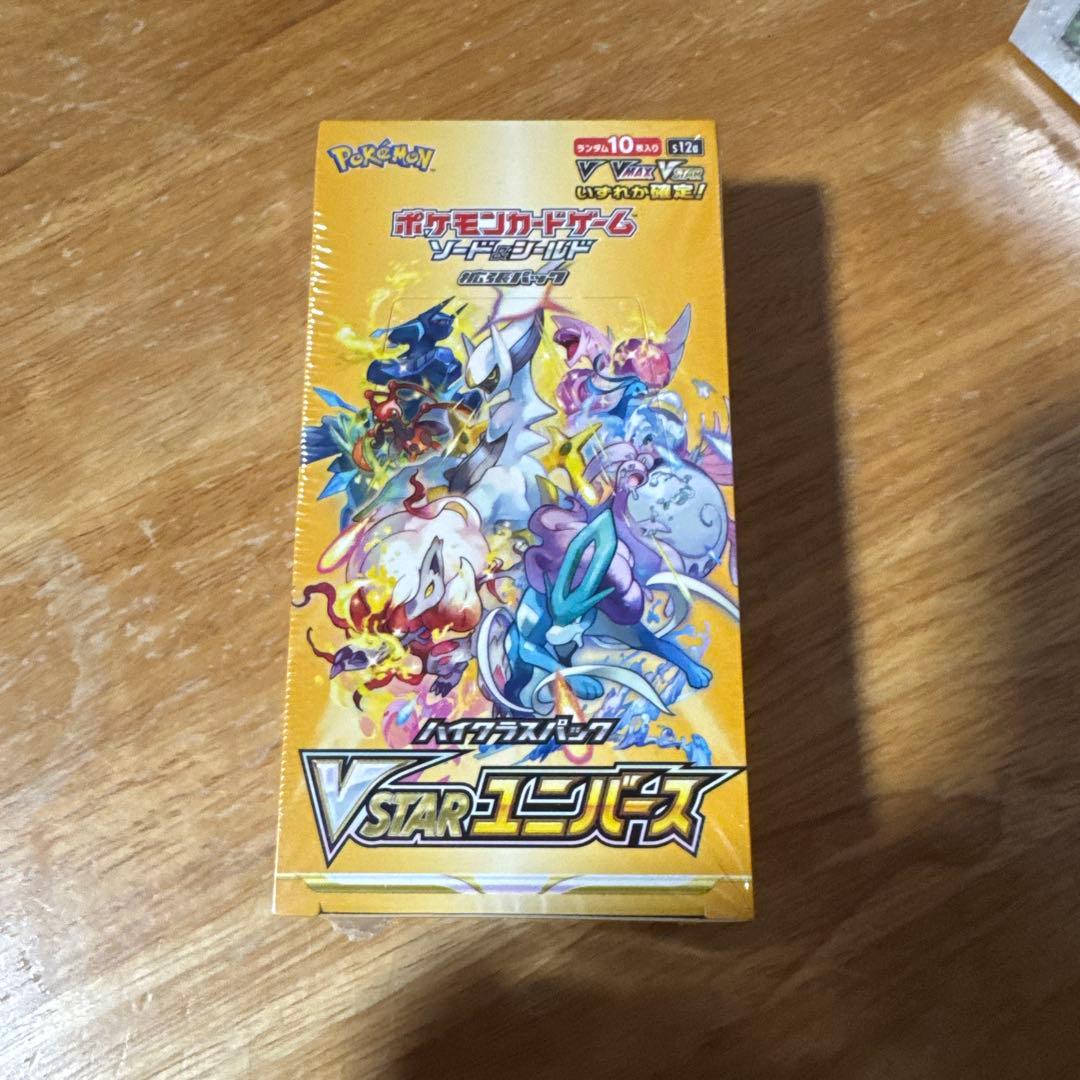 VSTARユニバース2BOXシャイニートレジャー1 BOX シュリンク付き