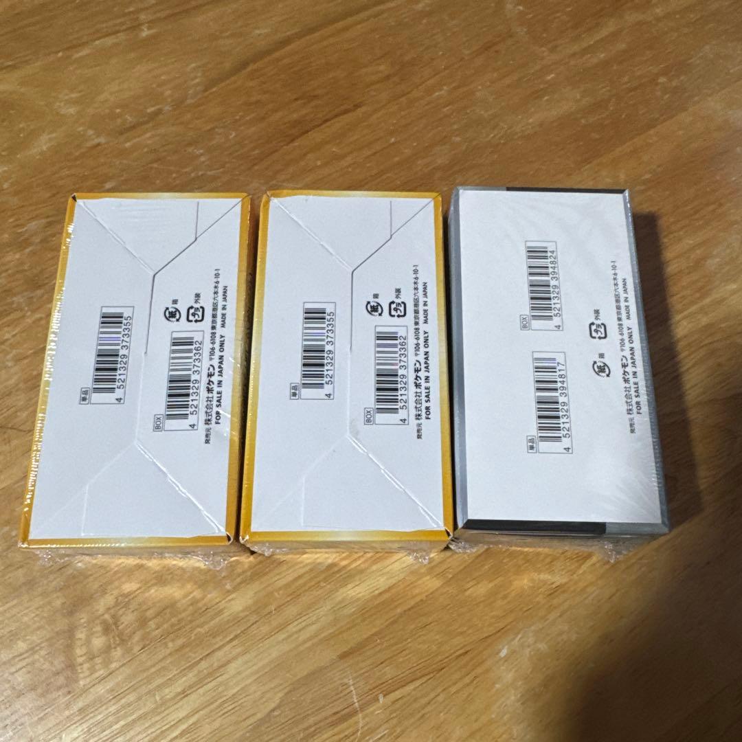 VSTARユニバース2BOXシャイニートレジャー1 BOX シュリンク付き