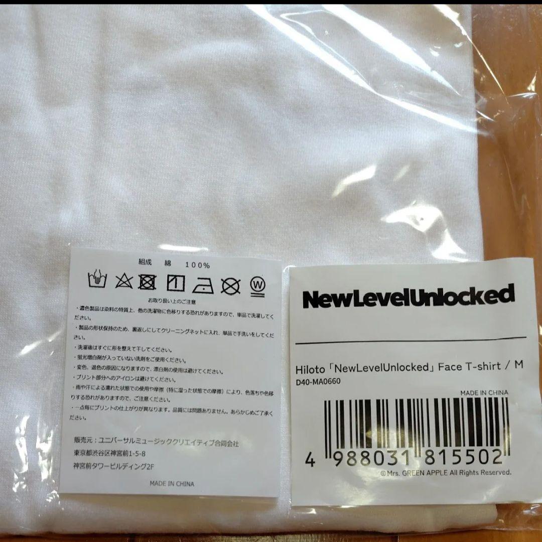 新品　Mrs.GREEN APPLE 若井滉斗グッズセット