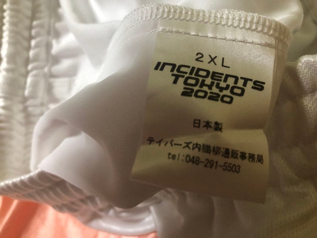 公式 東京事変ニッポニアジャージ2020 2XL