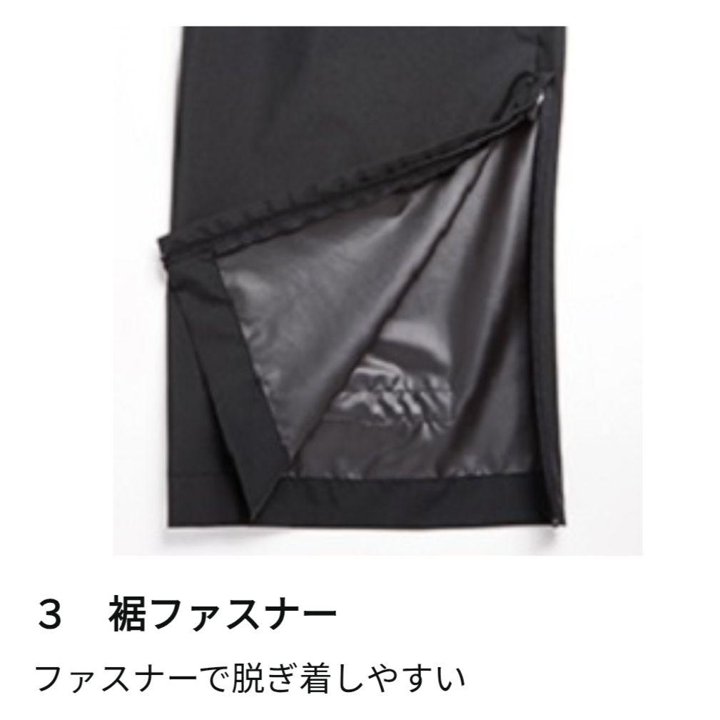 Titleist タイトリスト/レインウェア/Mサイズ