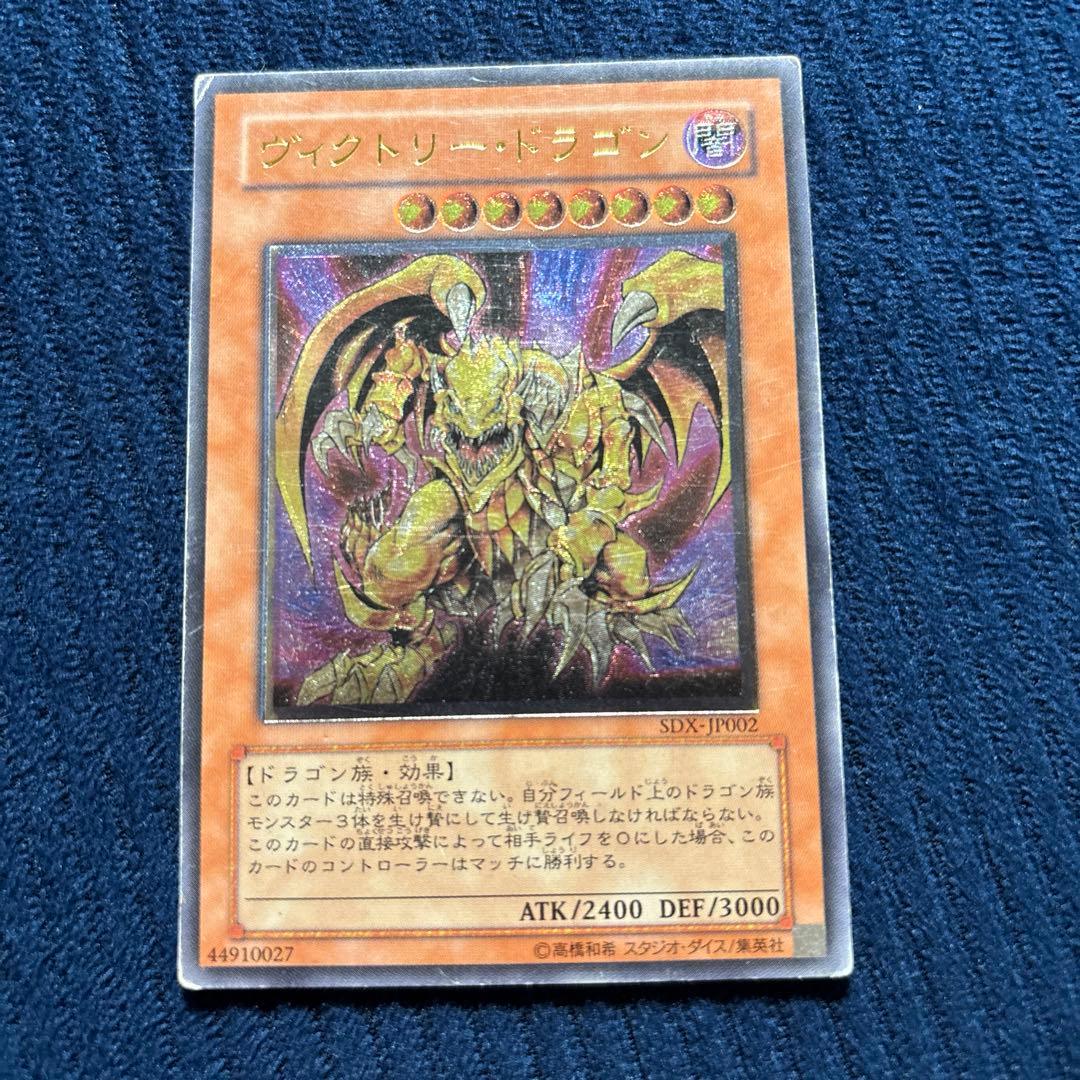 遊戯王　昔のレリーフ まとめ売り 18枚