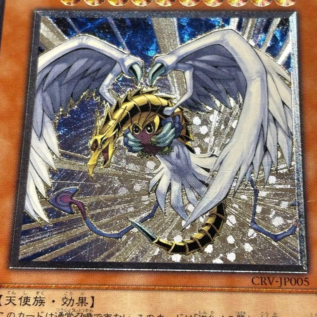 遊戯王　昔のレリーフ まとめ売り 18枚