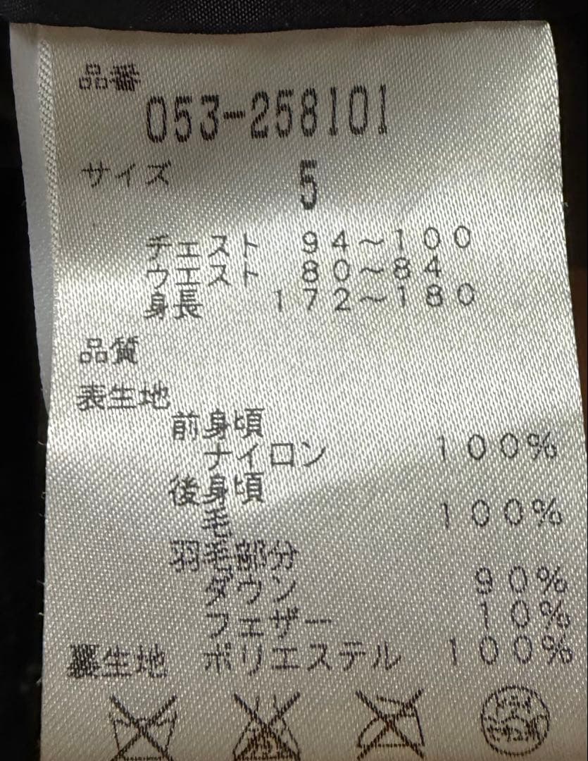 【美品】パーリーゲイツ プリント ニットダウンベスト 5(L) グレー蓄熱保温