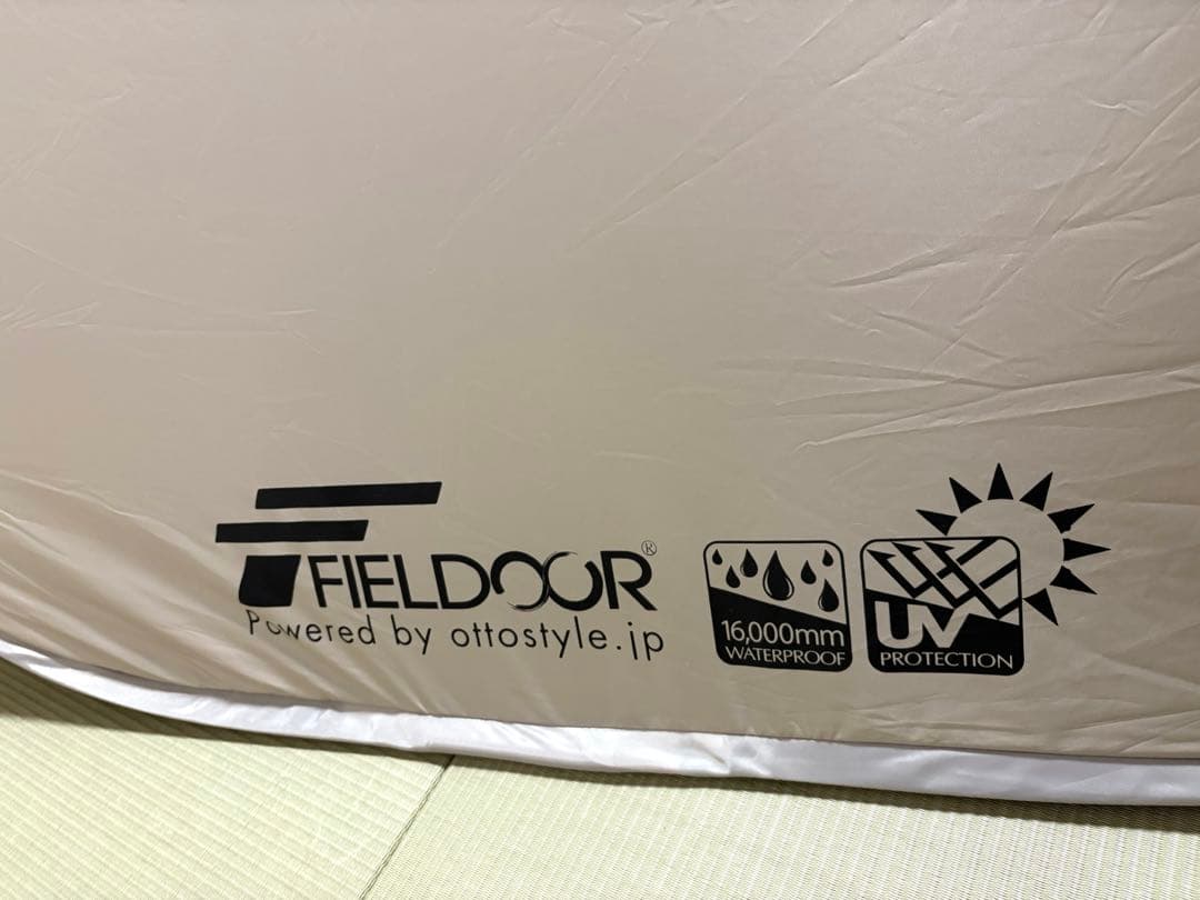 FIELDOOR フルクローズサンシェードテント 完全遮光　ベージュ　200㎝
