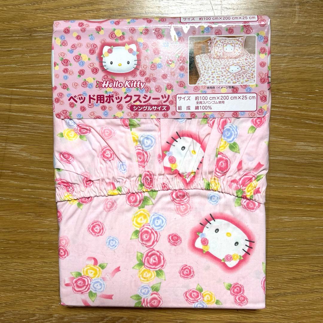 【新品未使用】キティちゃん　寝具　シーツ　シングル　ベット用