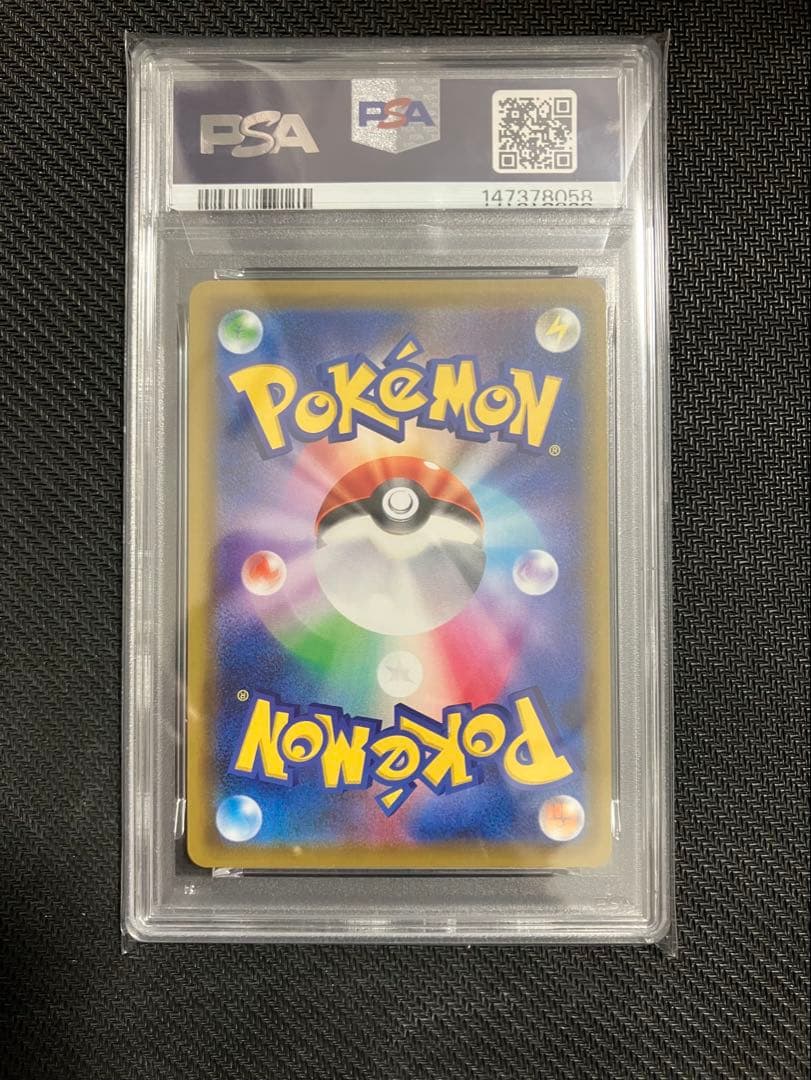 ソルガレオ&ルナアーラGX SR ドリームリーグ 063/049 SA PSA9