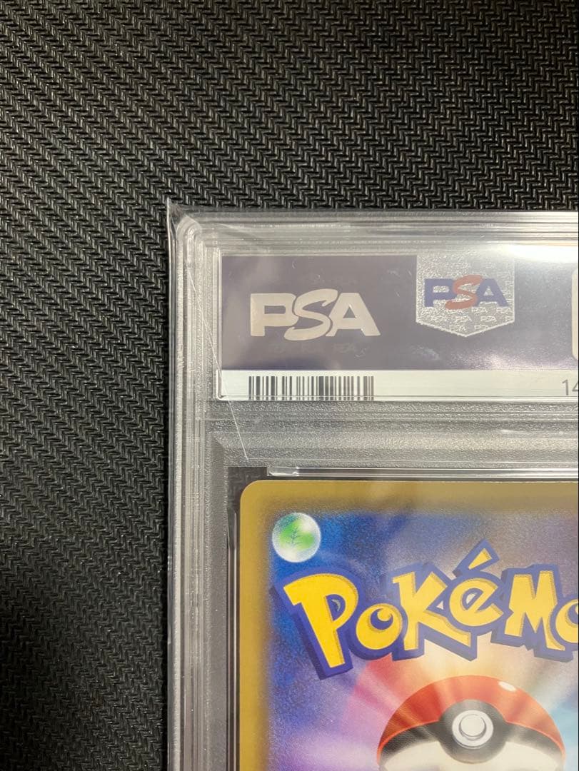 ソルガレオ&ルナアーラGX SR ドリームリーグ 063/049 SA PSA9