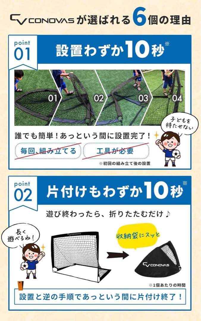 ❤️新品❤️サッカーゴール高9×横120×奥行90折畳み子供用屋外 室内【BK】