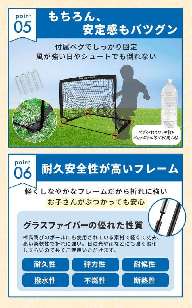 ❤️新品❤️サッカーゴール高9×横120×奥行90折畳み子供用屋外 室内【BK】
