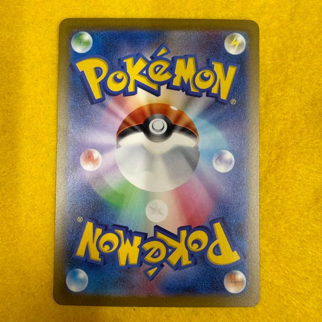【美品】フシギバナex SAR SV2a ポケモンカード151 200/165