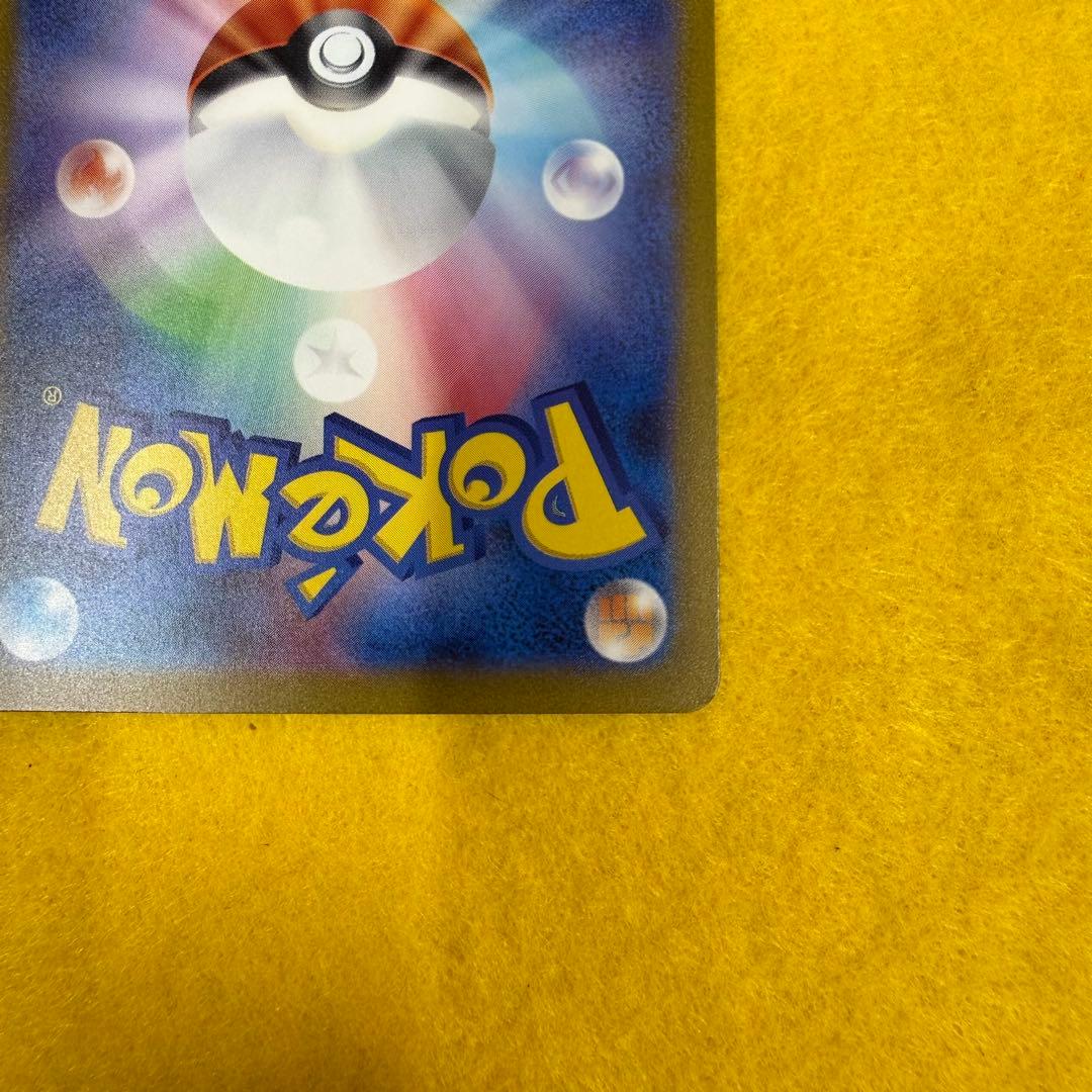 【美品】フシギバナex SAR SV2a ポケモンカード151 200/165