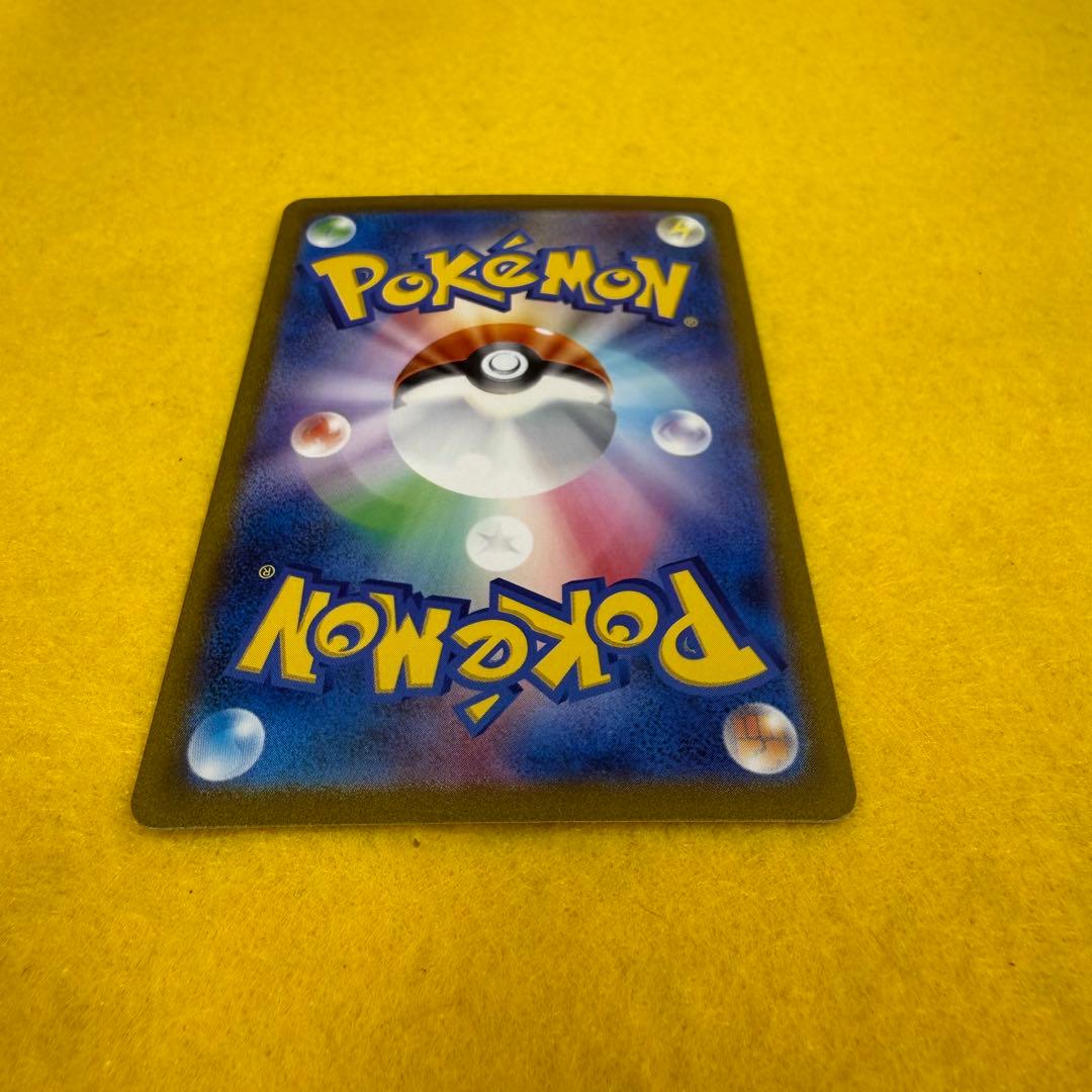 【美品】フシギバナex SAR SV2a ポケモンカード151 200/165