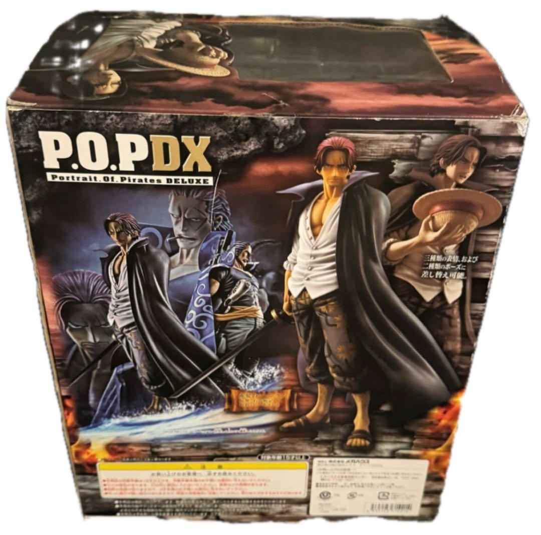 初版品！ワンピース 赤髪のシャンクス P.O.P 四皇 フィギュア 専用台座付き