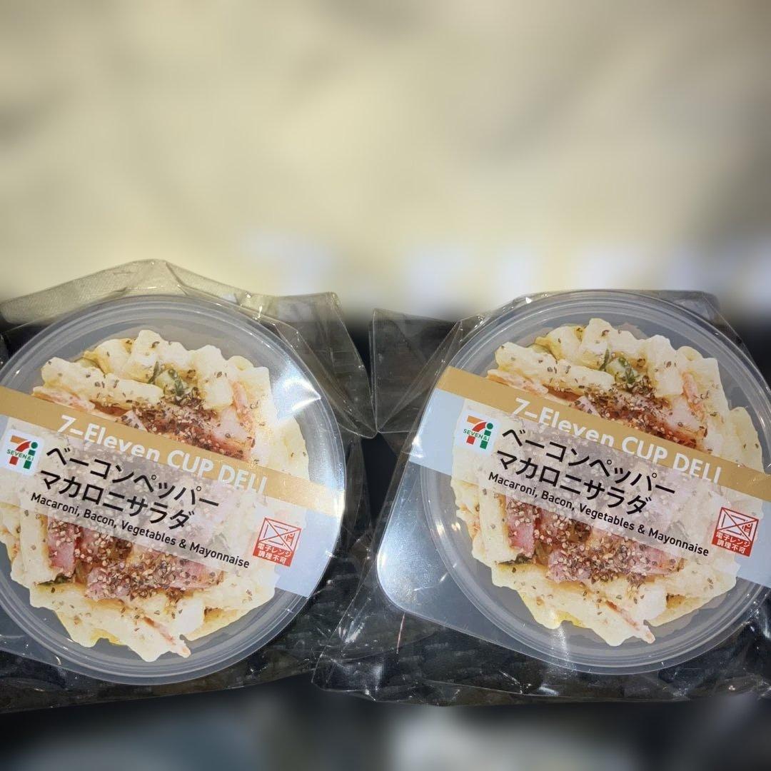 セブンイレブンハッピーくじ　14点まとめ売りセット