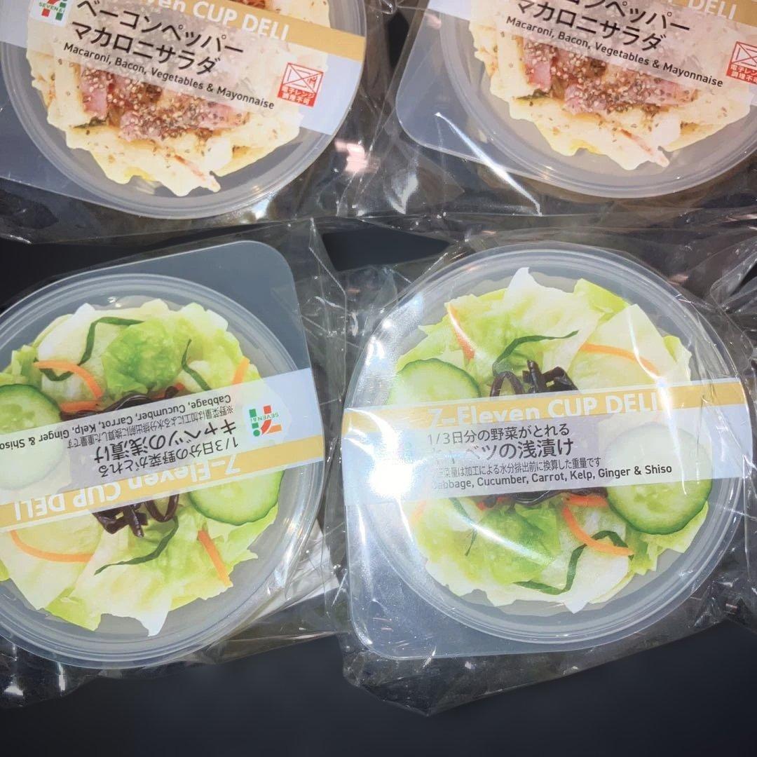 セブンイレブンハッピーくじ　14点まとめ売りセット