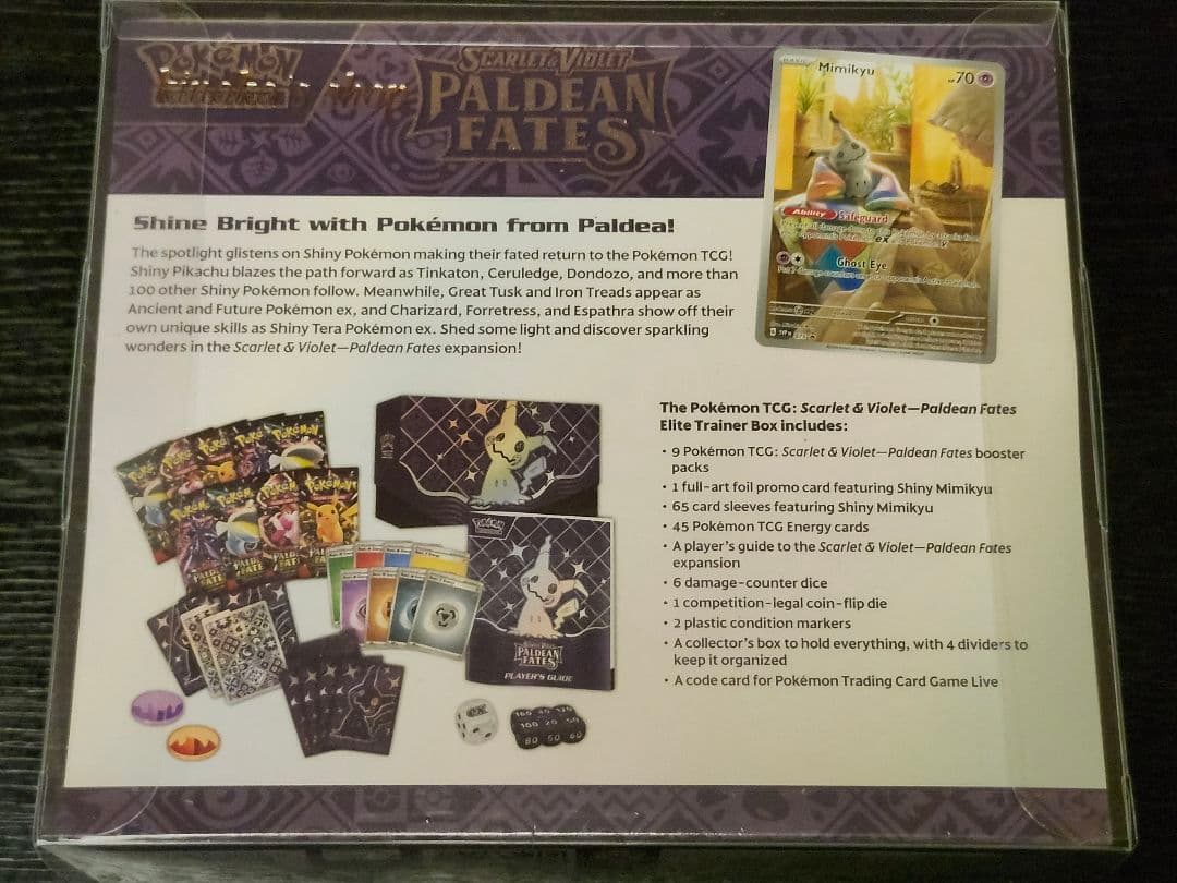 ポケモンカードゲーム エリートトレーナーボックス Paldean Fates