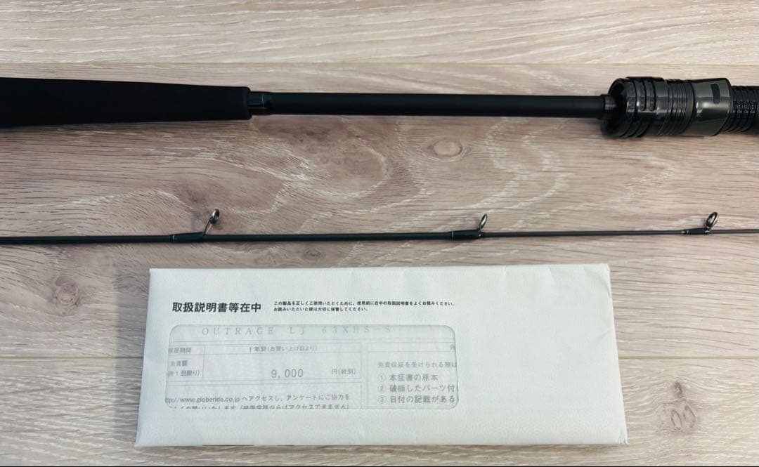 【美品】ダイワ　アウトレイジLJ 63XHS-S【送料無料】