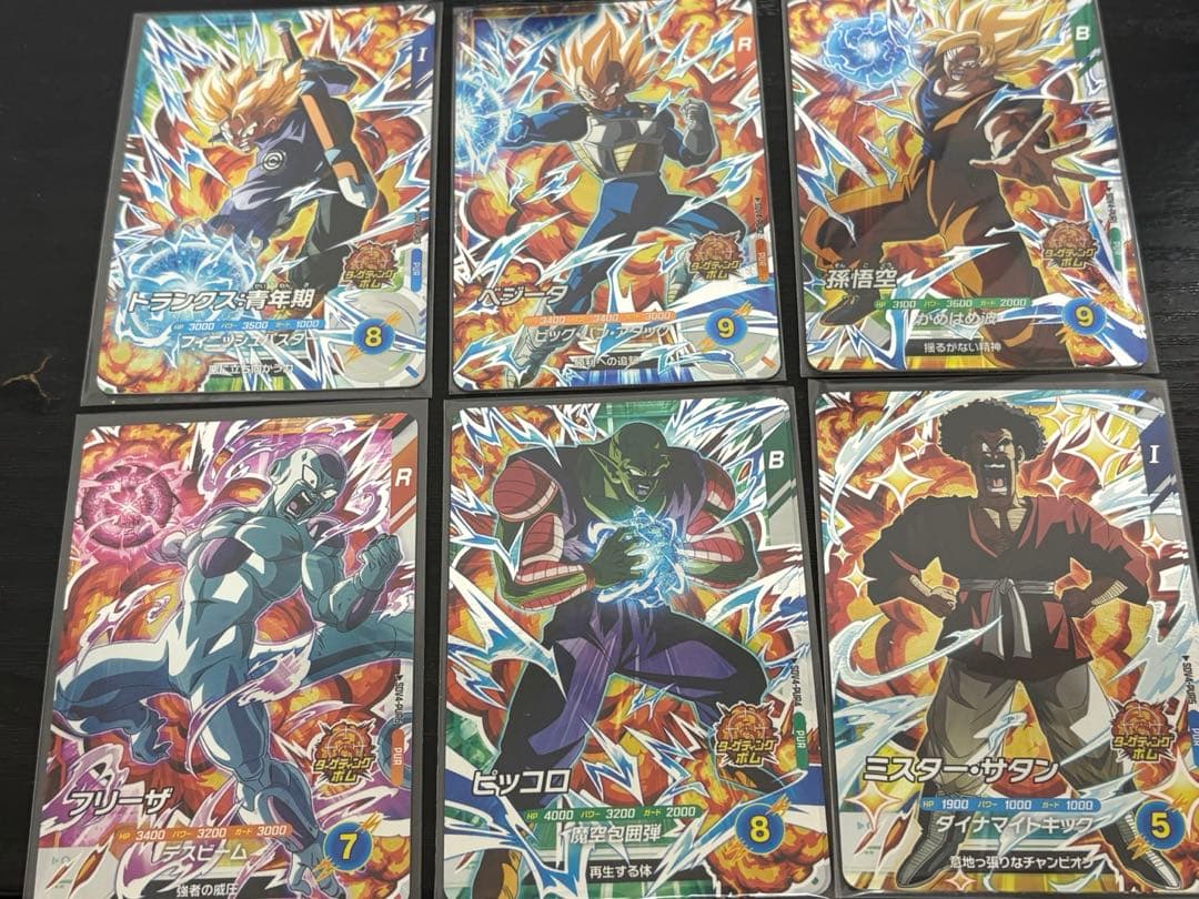 ドラゴンボールスーパーダイバーズ sdv -purフルコンプセット