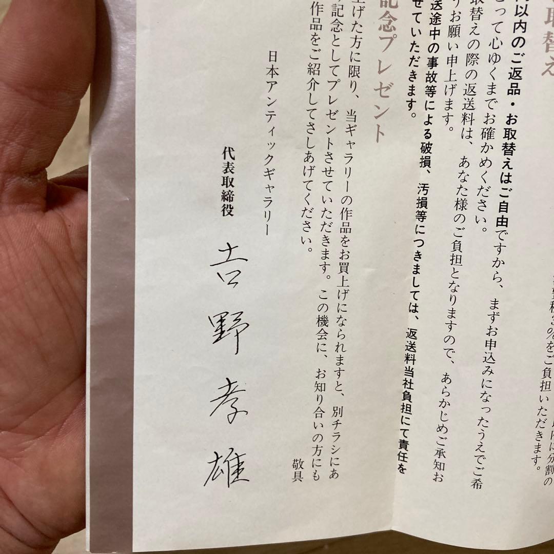 ビスクドール　アンティーク　全長56cm