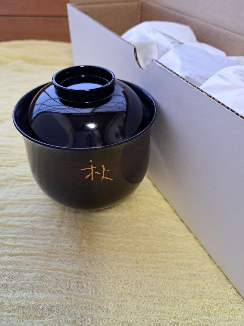 道場六三郎このみ　漆器セット