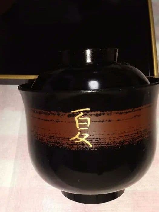 道場六三郎このみ　漆器セット
