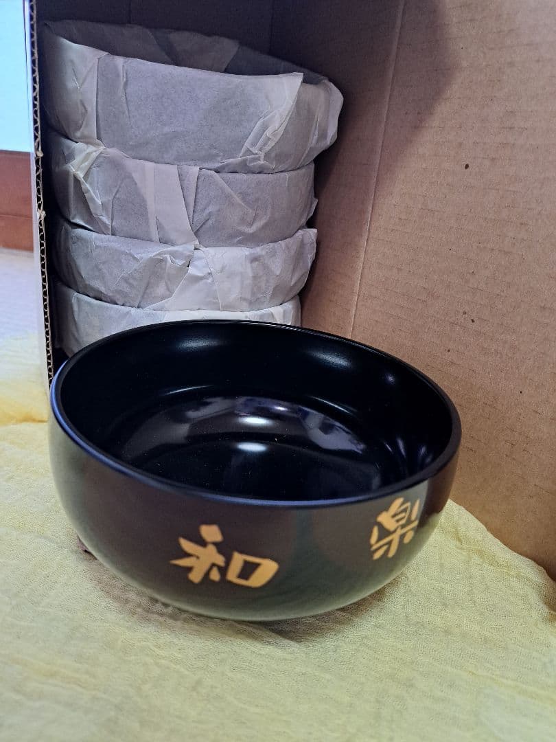 道場六三郎このみ　漆器セット