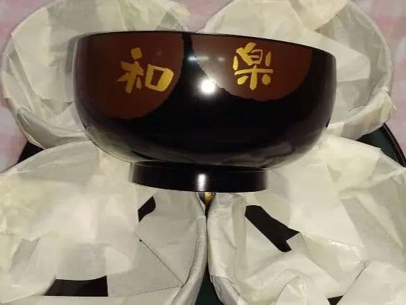 道場六三郎このみ　漆器セット