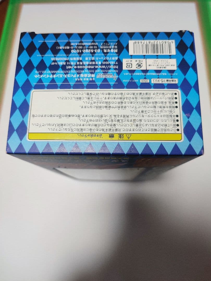 超像可動 10.スタープラチナ・セカンド(荒木飛呂彦指定カラー) 「ジョジョの…