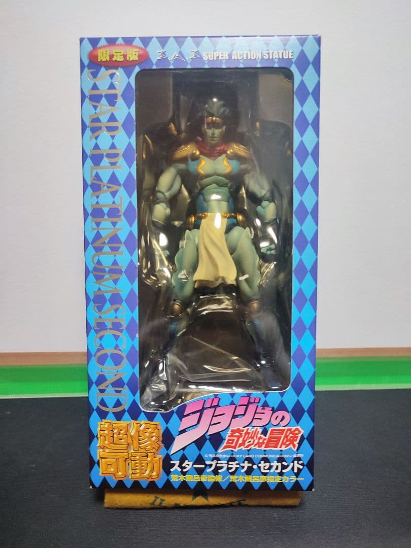 超像可動 10.スタープラチナ・セカンド(荒木飛呂彦指定カラー) 「ジョジョの…