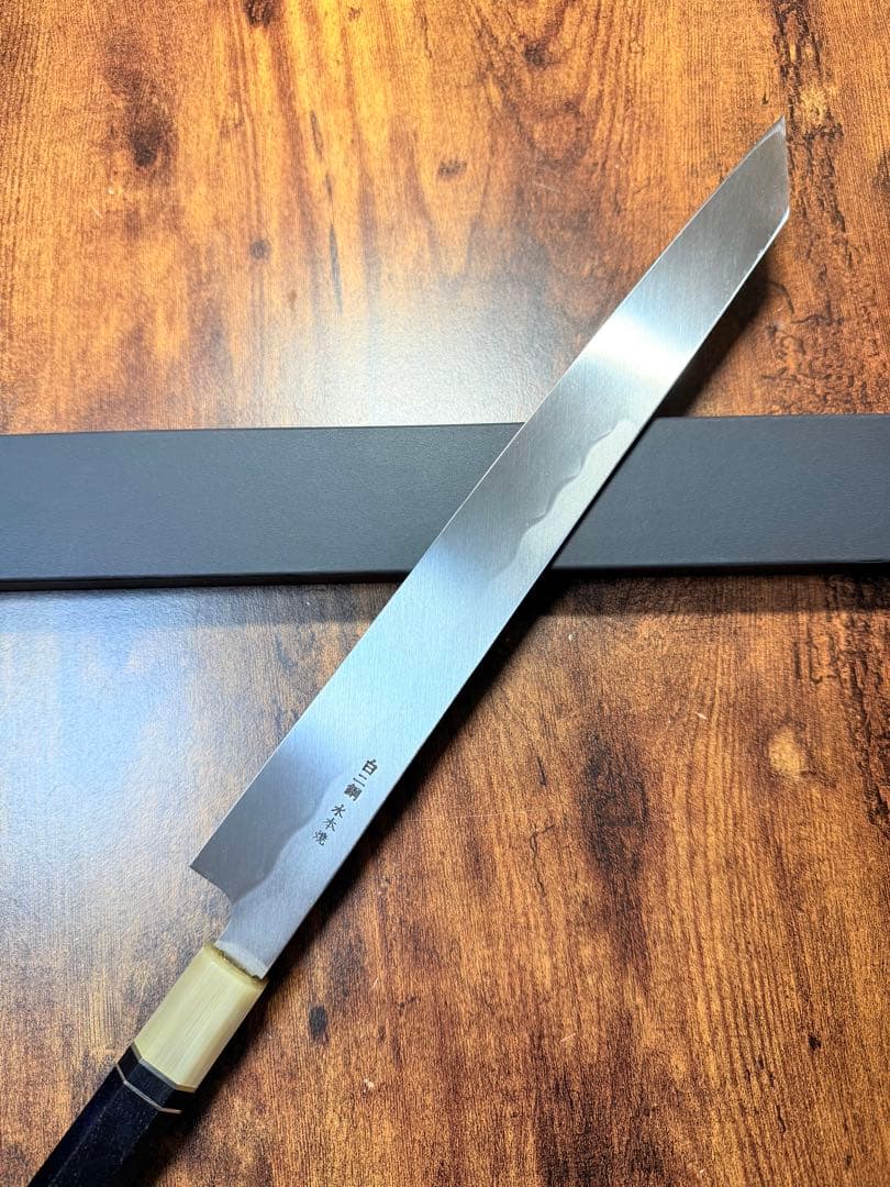 【堺打刃物】森本光一作　刺身 切付　水本焼　包丁　尺　鏡面　黒檀両白水牛銀巻柄