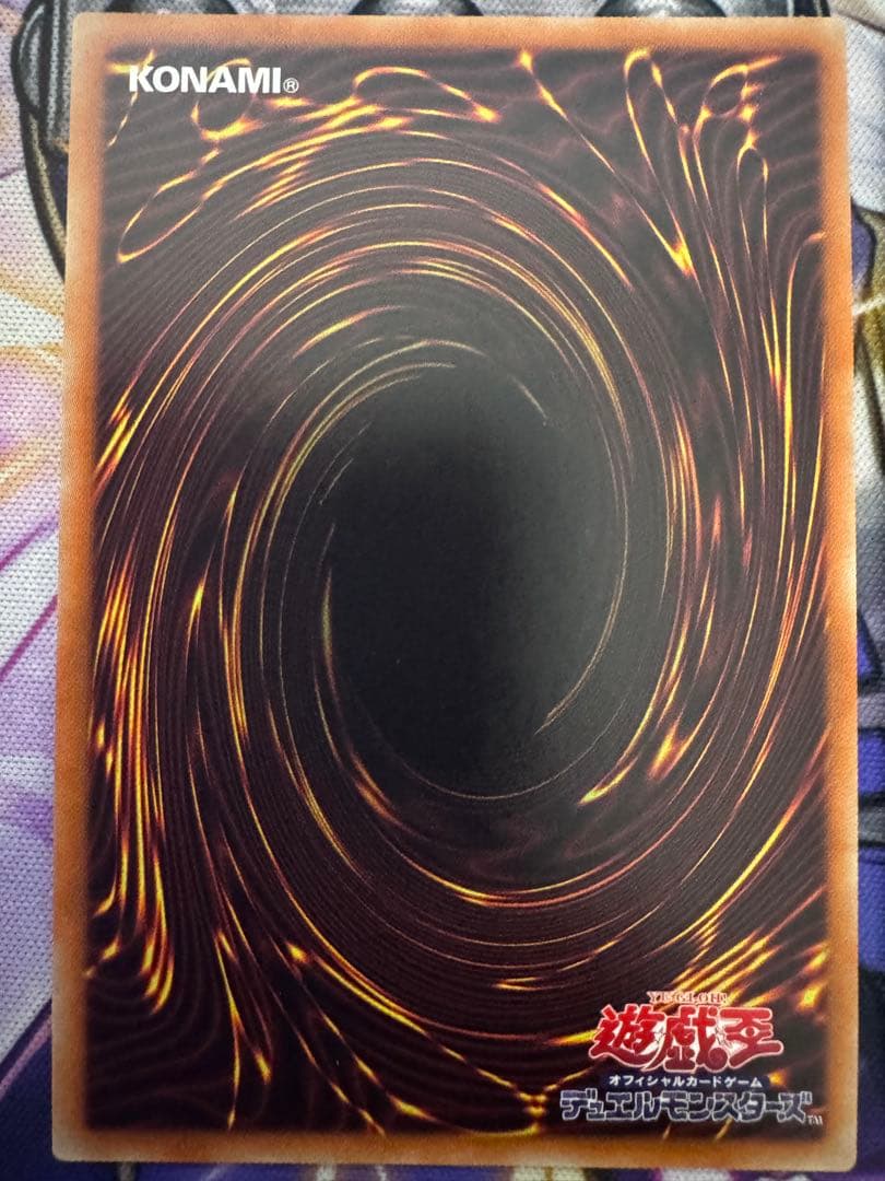遊戯王　墓穴の指名者　20th 2枚セット