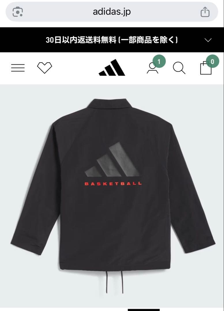 【限定1点美品】アディダス バスケットボール コーチジャケット 2XL