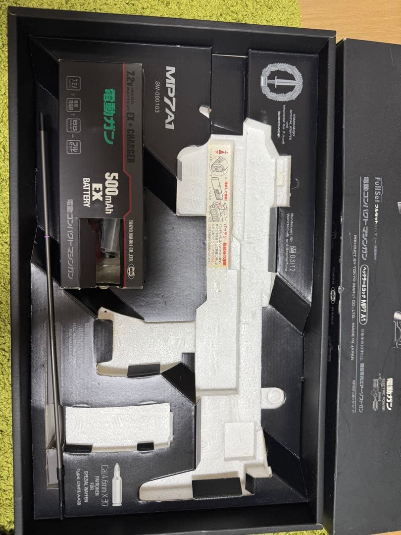 す*ら様 東京マルイ　MP7A1 電動ガン Cal. 4.6mm x 30