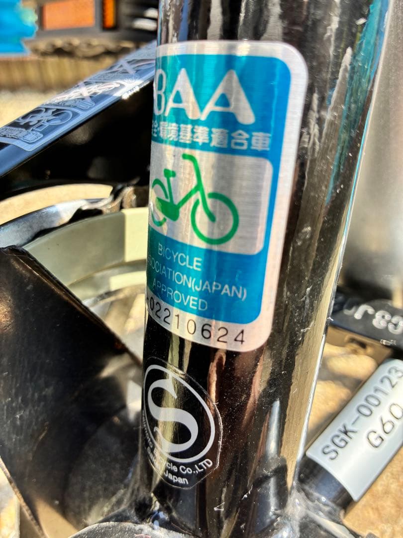 【基本、直接のお取引きのみ】自転車 27インチ 6段変速 オートライト