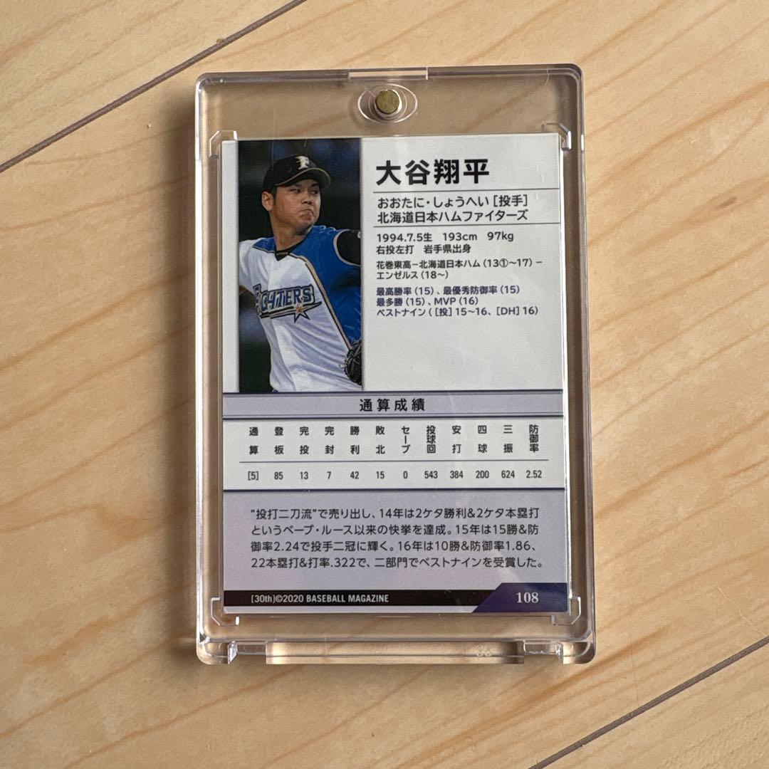 2020 BBM 30th Anniversary 30周年カード 大谷翔平