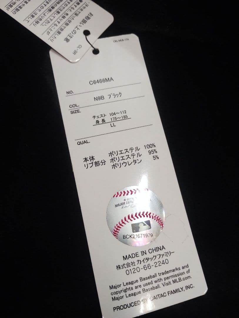 ヤンキース　ファーブルゾン　LL