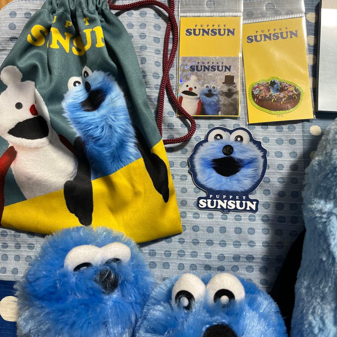 パペットスンスンまとめ売り