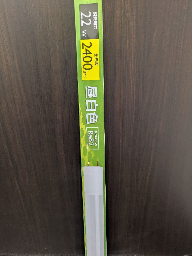 h*o様 【最終値下げ】オーム電機 LED蛍光灯40型 ６本セット