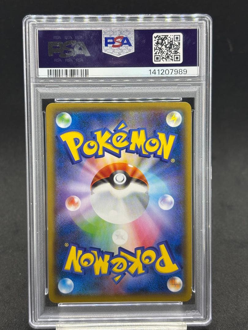 名探偵ピカチュウ　psa9