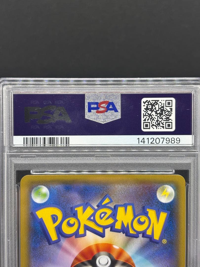名探偵ピカチュウ　psa9