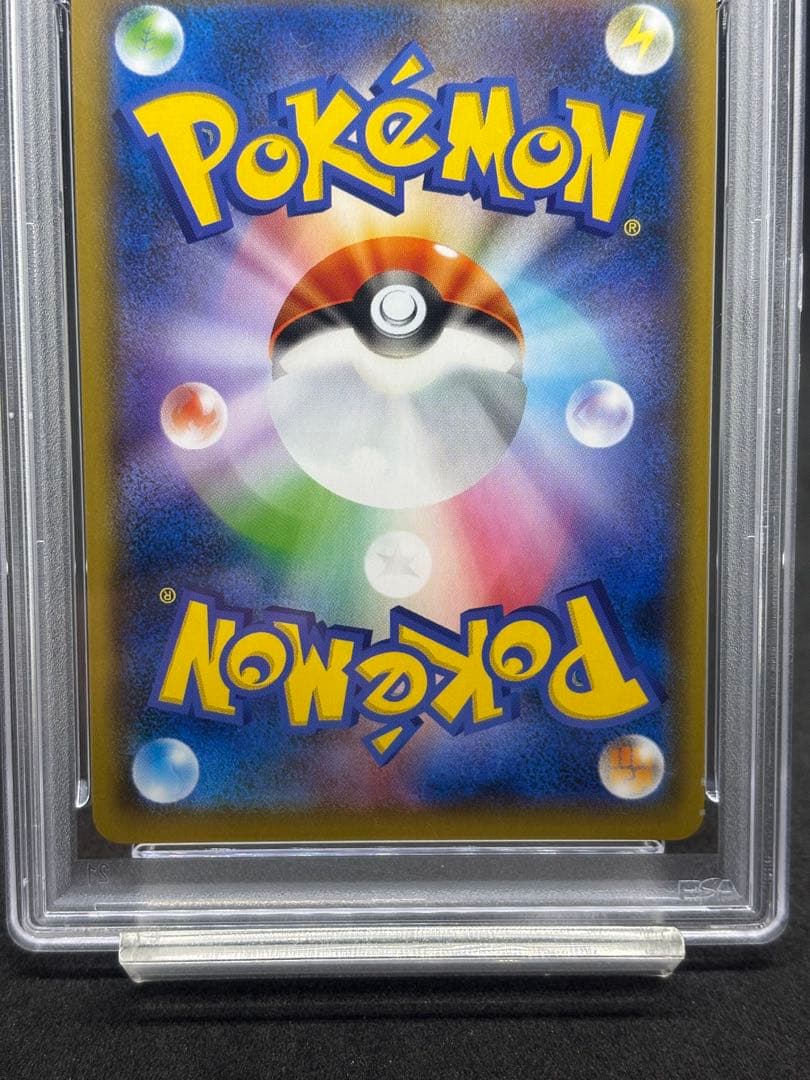名探偵ピカチュウ　psa9