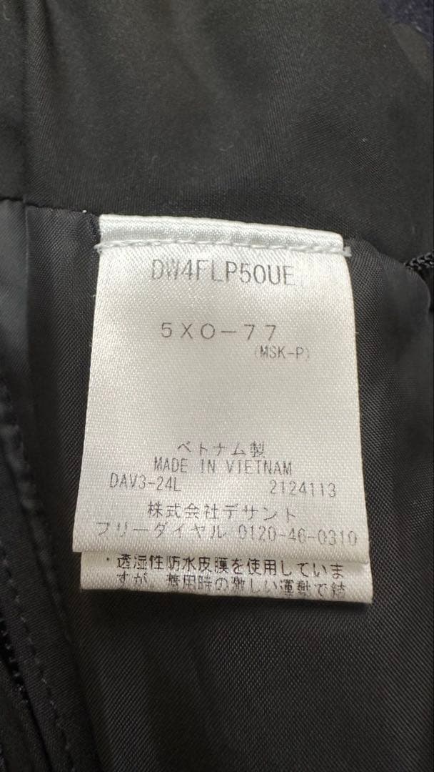 DESCENTEスキーウェア(パンツ)、大きいサイズ
