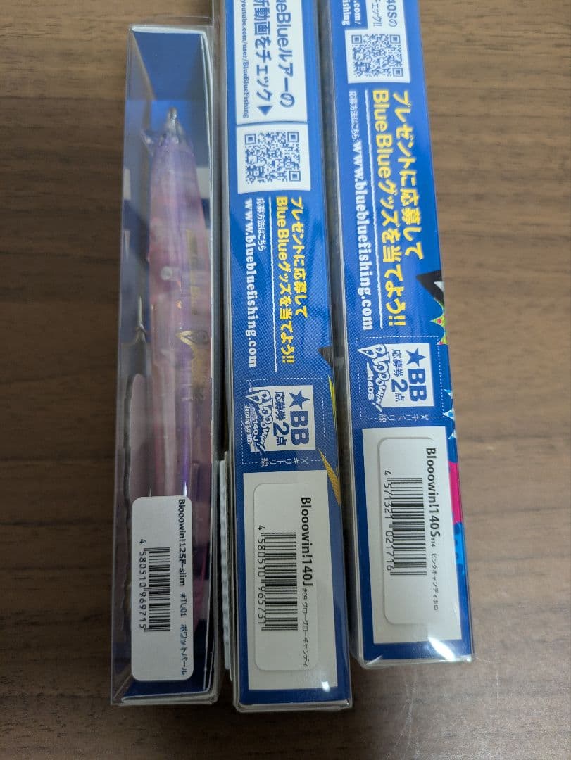 Blue Blue Bloomin' ルアー 3点セット