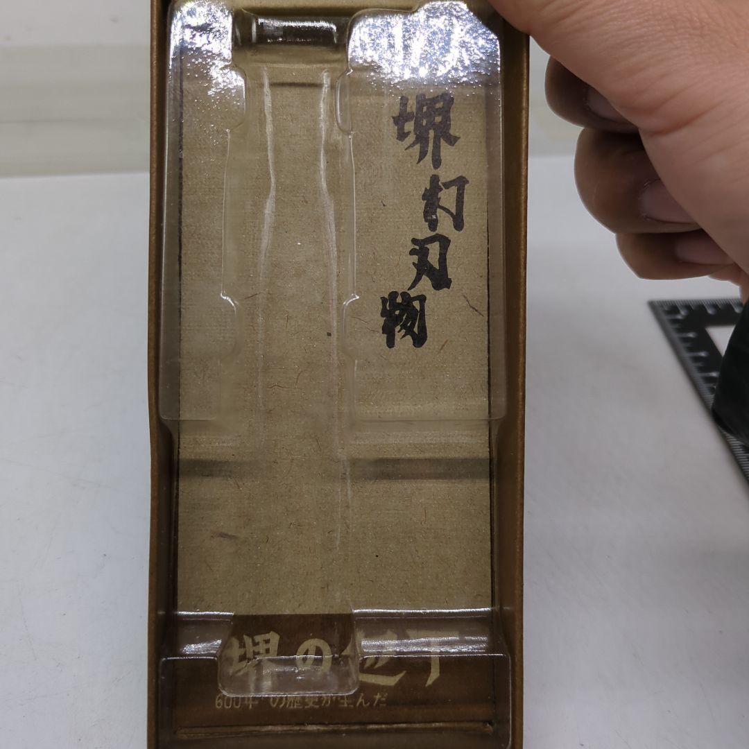 堺包丁　刺身包丁　料理包丁　出刃包丁　柳包丁　包丁　刻印有り　菊虎